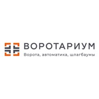  Воротариум