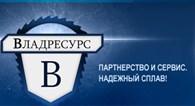 ООО Владресурс