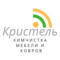 Химчистка мебели и ковров "Кристель" Чехов