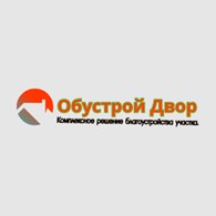 Обустрой двор