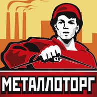 АО "Металлоторг" Новосибирск