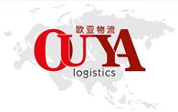 ООО Ou & Ya Logistics (Евразийская логистика)