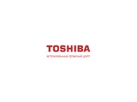 Сервисный центр "Toshiba"