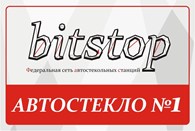 ООО Bitstop Сочи