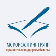 ООО Мс Консалтинг Групп