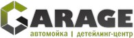Garage детейлинг-центр