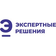 Экспертные решения