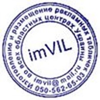imVIL