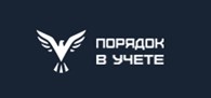 ООО Порядок в учете