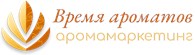Время ароматов
