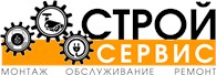 Ооо югстройсервис. Дезснаб ТРЕЙД логотип. Строй сервис групп. Стройсервис Киров. Стройсервис Пышма логотип.