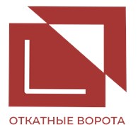 Откатные ворота тут