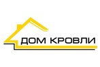 Дом Кровли