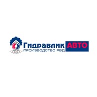 Гидравлик-АВТО