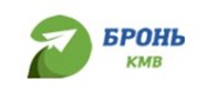 Бронь КМВ