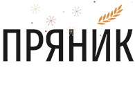 Пряник