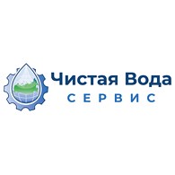 Чистая вода сервис