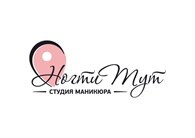 Ногти Тут