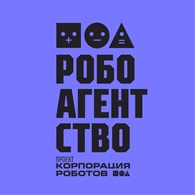 Корпорация роботов