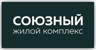 ЖК Союзный