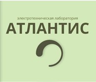 ООО АТЛАНТИС