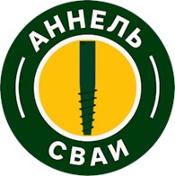 Аннель