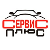 Сервис Плюс