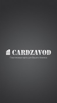 CARDZAVOD