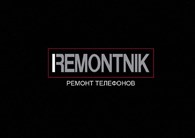 Iremontnik