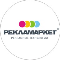 ООО Рекламаркет