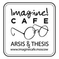 "Imagine Cafe" (экс-Кризис жанра)