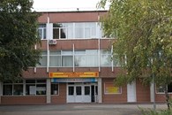 В Краснодаре создан Учебный центр дополнительного профессионального образования "Профи"