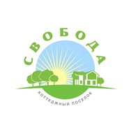 Свобода