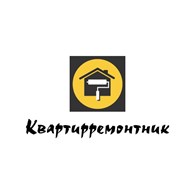 Квартирремонтник