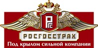 РОСГОССТРАХ