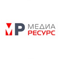 МЕДИА-РЕСУРС