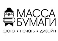  МАССА БУМАГИ