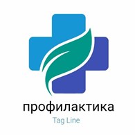 Профилактика