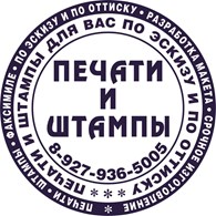 Центр полиграфии КОПИРЫЧ