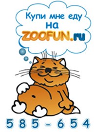 ООО "ZooFun.ru"