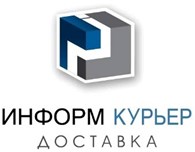 Информ-курьер доставка