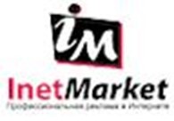 Агентство Интернет-Рекламы «InetMarket»