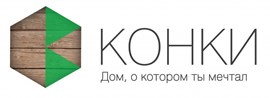 Конки