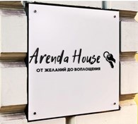 Arenda House