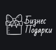 Бизнес подарки