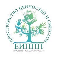 Евразийский Институт практической психологии и психотерапии