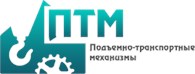 "ПТМ"