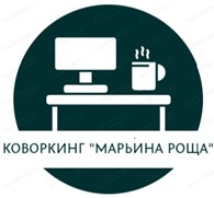 Коворкинг Марьина роща