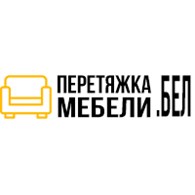 Перетяжка мебели