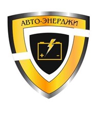 ООО Авто-Энерджи